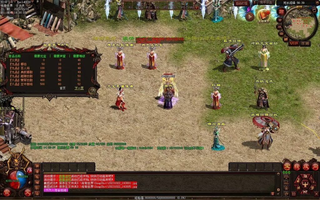 图片[67]-壹發血煞-特色复古