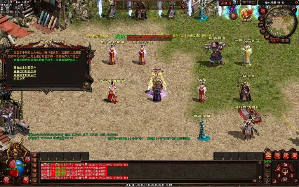 图片[68]-壹發血煞-特色复古