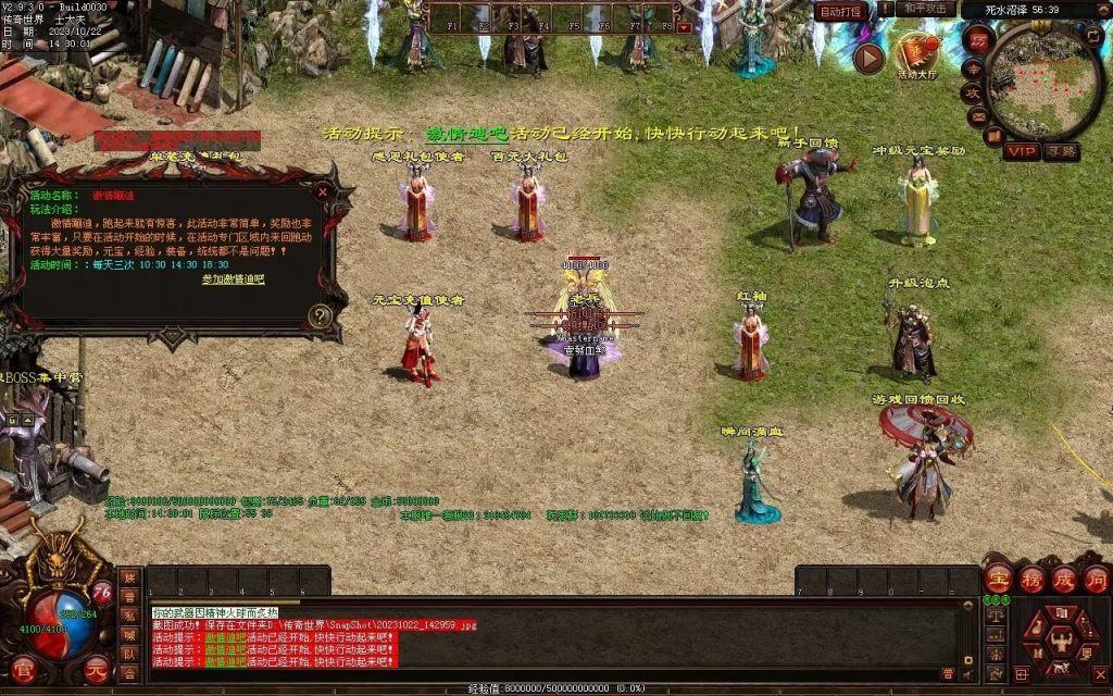 图片[69]-壹發血煞-特色复古