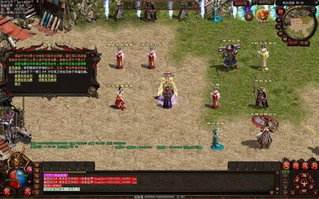 图片[70]-壹發血煞-特色复古