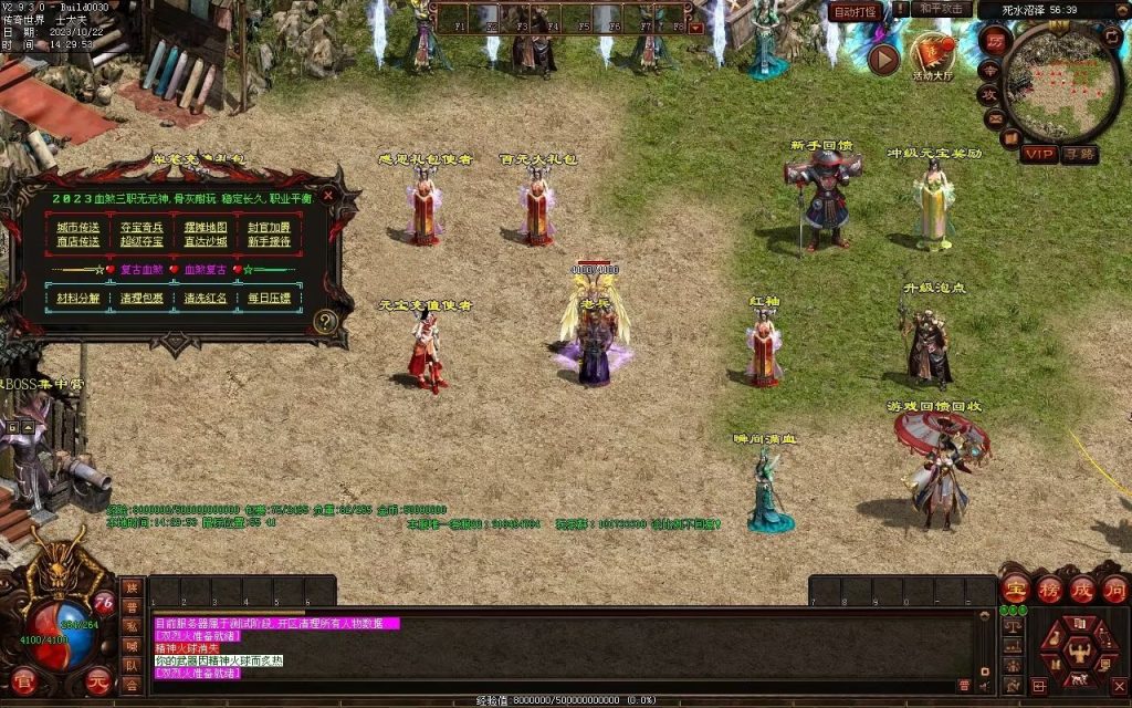 图片[72]-壹發血煞-特色复古