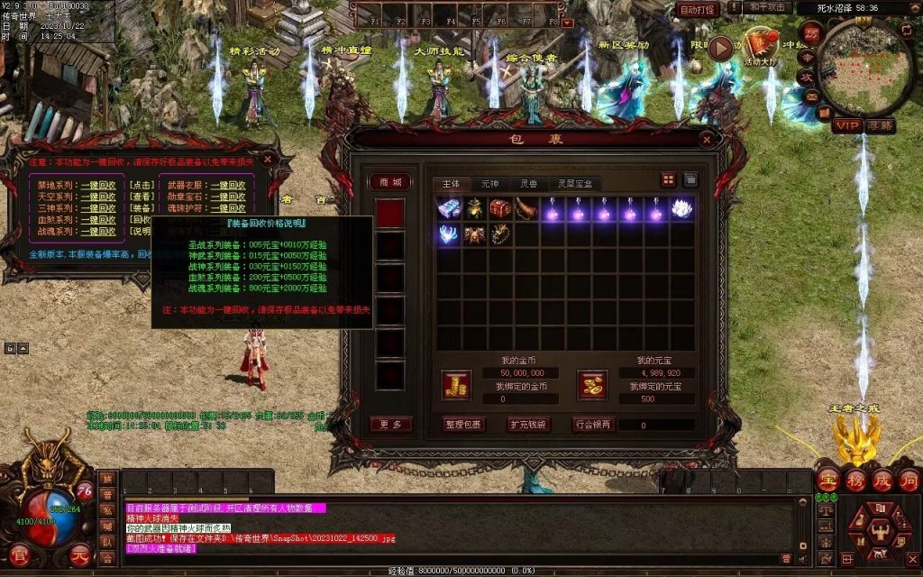 图片[73]-壹發血煞-特色复古