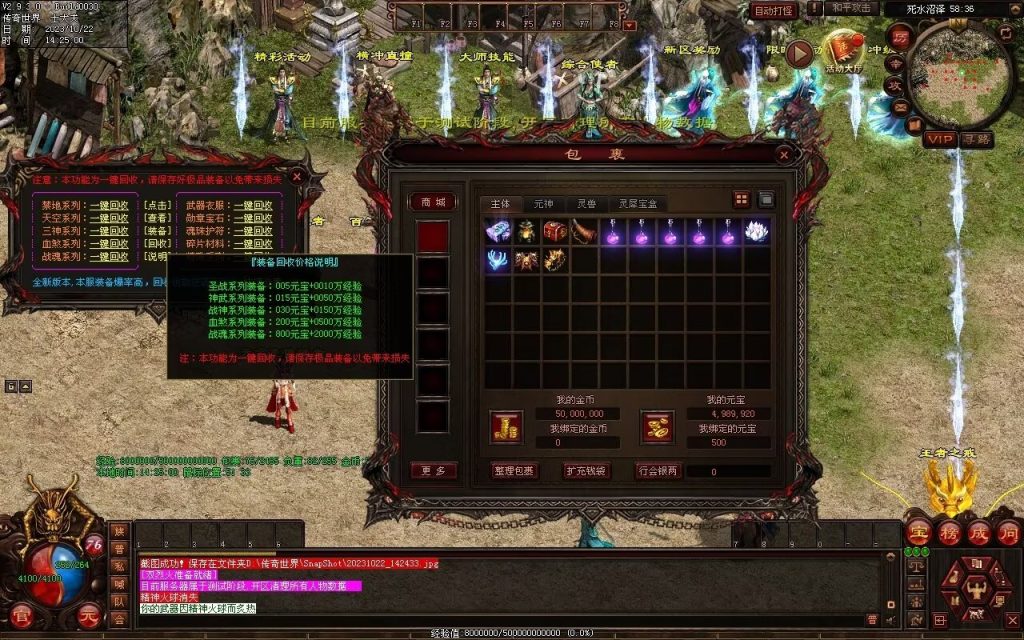 图片[74]-壹發血煞-特色复古