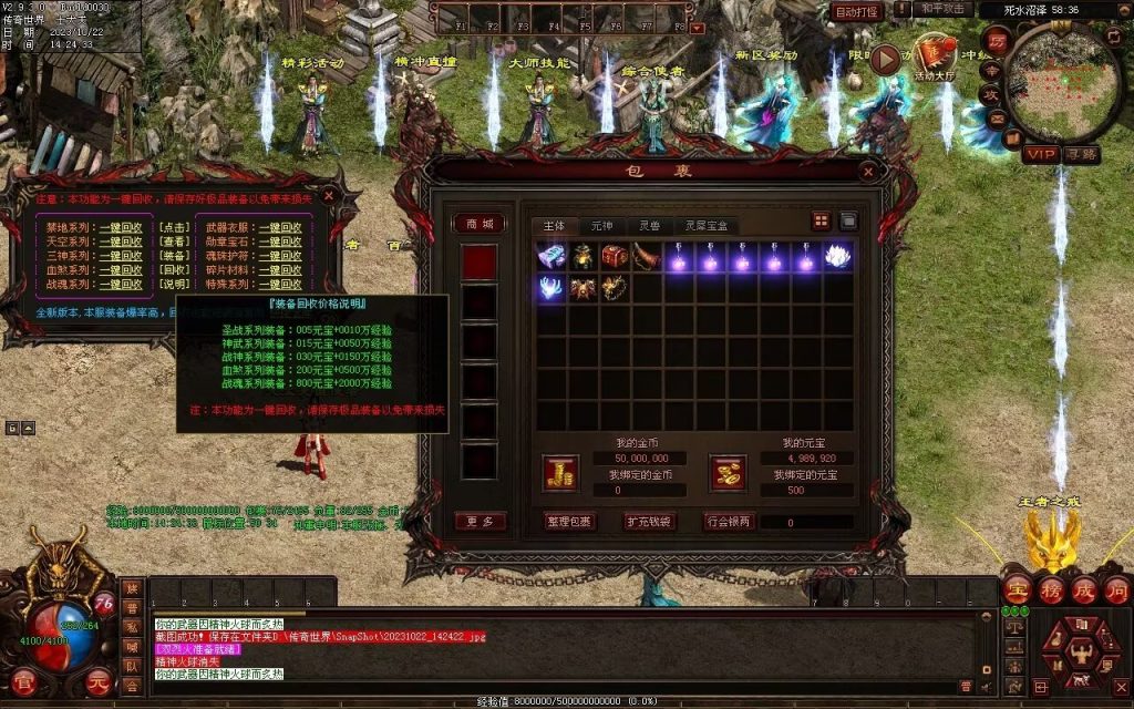 图片[75]-壹發血煞-特色复古