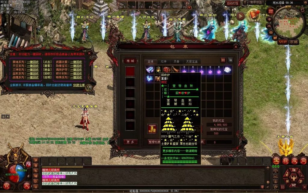 图片[76]-壹發血煞-特色复古