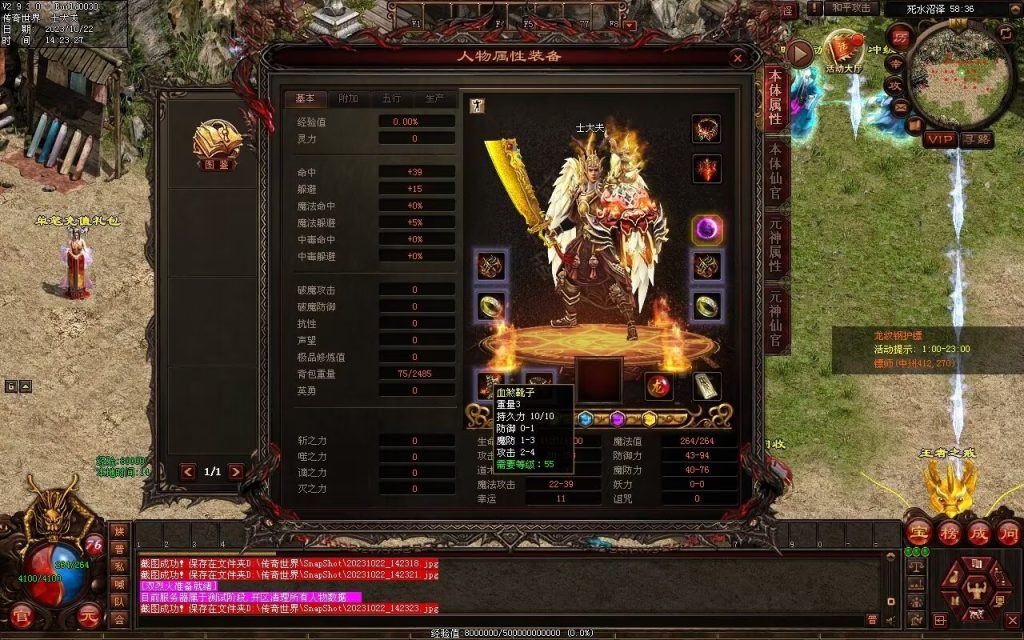 图片[77]-壹發血煞-特色复古