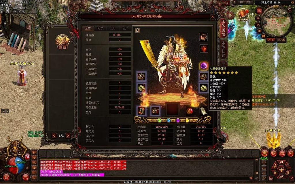 图片[78]-壹發血煞-特色复古