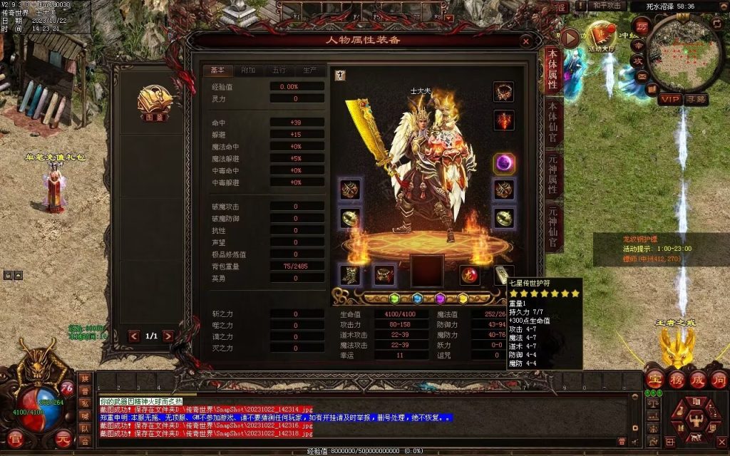 图片[79]-壹發血煞-特色复古