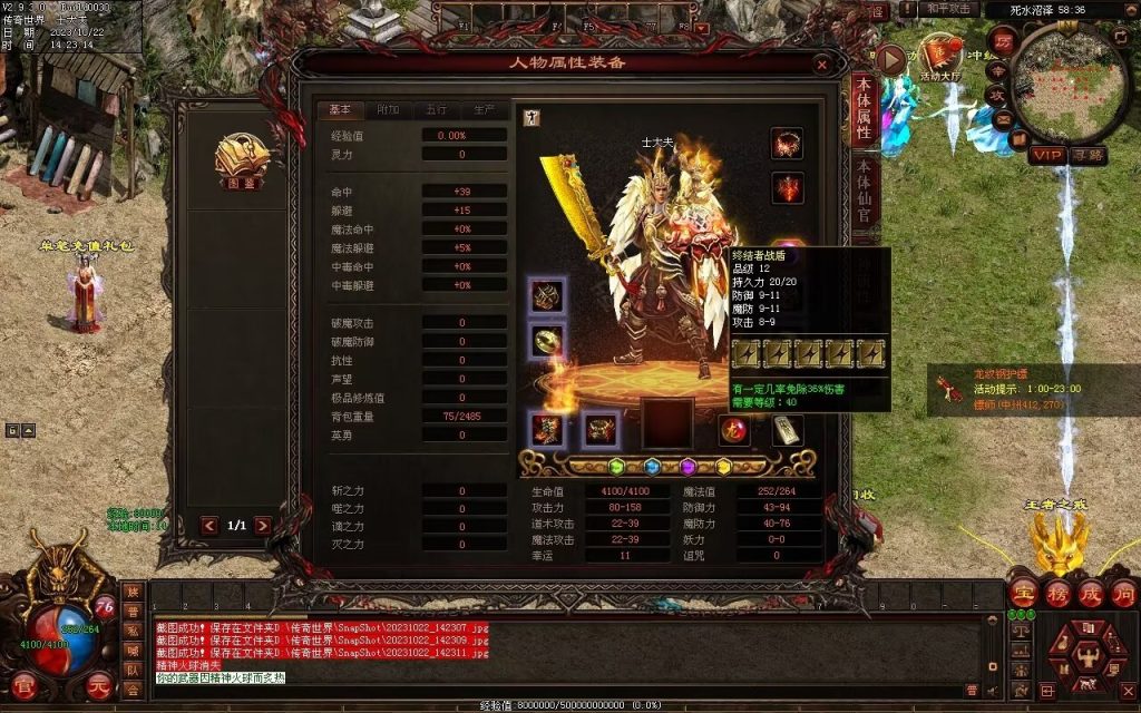 图片[82]-壹發血煞-特色复古