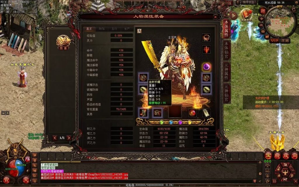 图片[84]-壹發血煞-特色复古