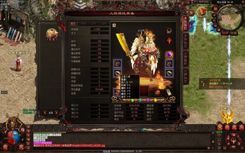 图片[85]-壹發血煞-特色复古