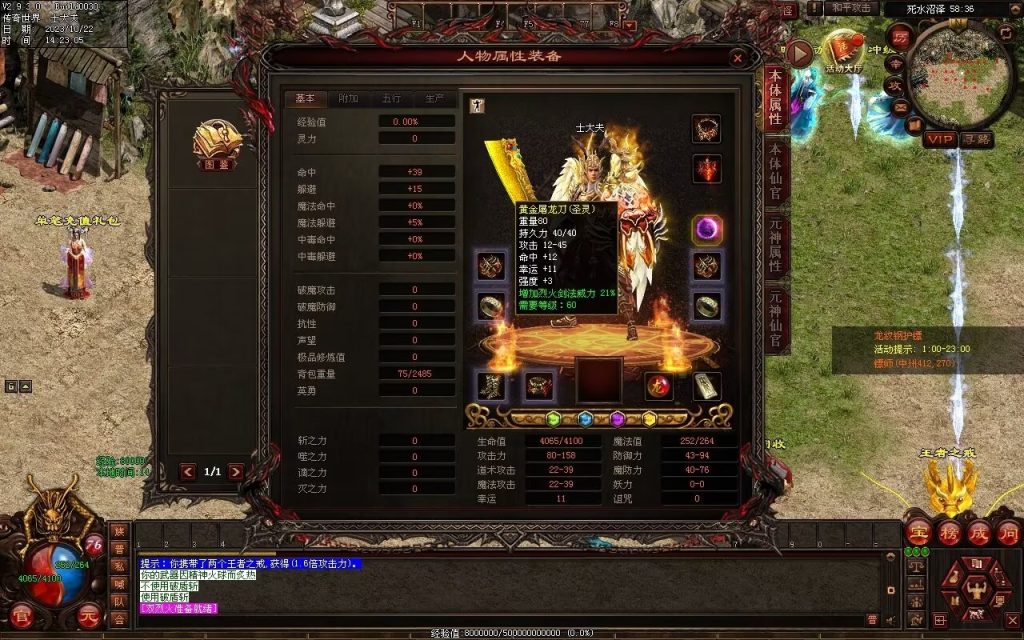 图片[86]-壹發血煞-特色复古