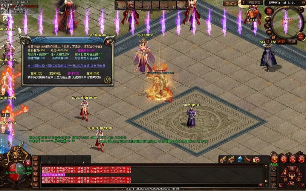 图片[100]-逆天问道第八季-战士四职业-自动拾取回收