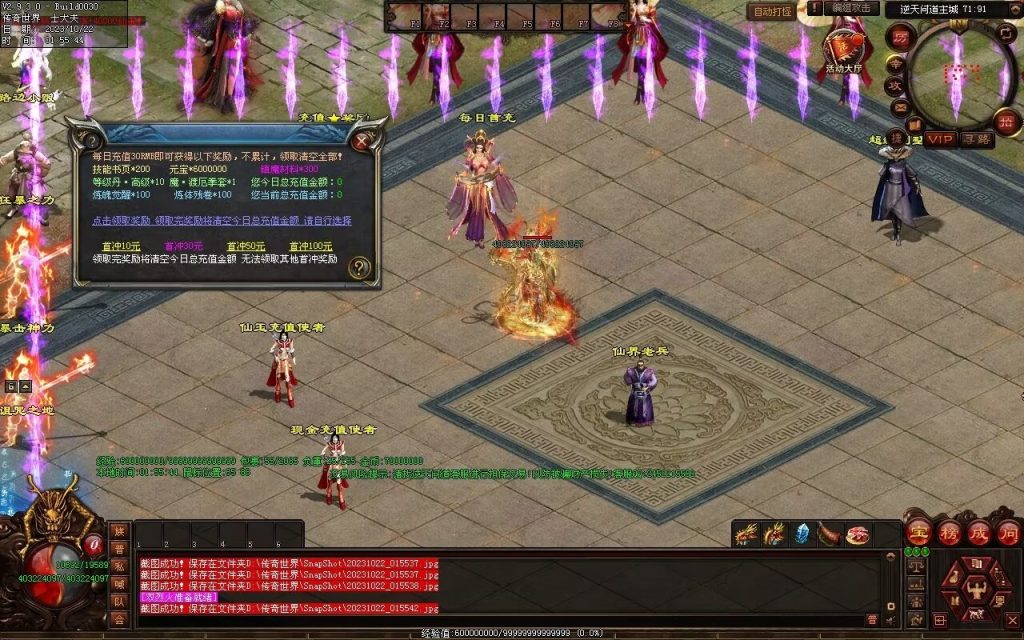 图片[101]-逆天问道第八季-战士四职业-自动拾取回收