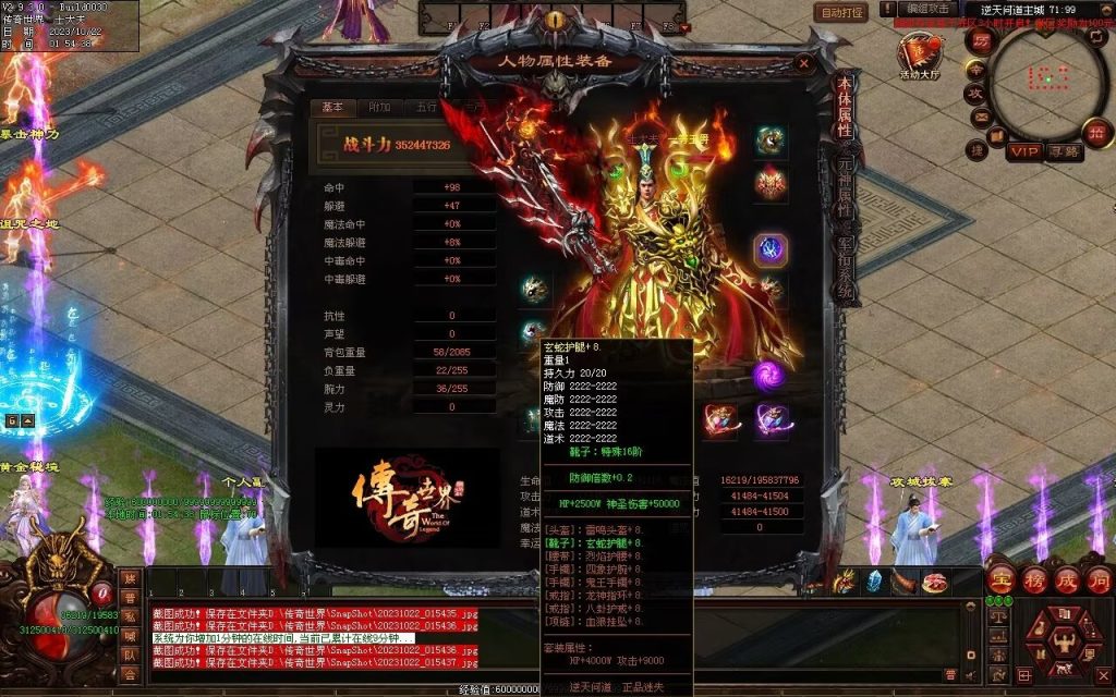 图片[113]-逆天问道第八季-战士四职业-自动拾取回收