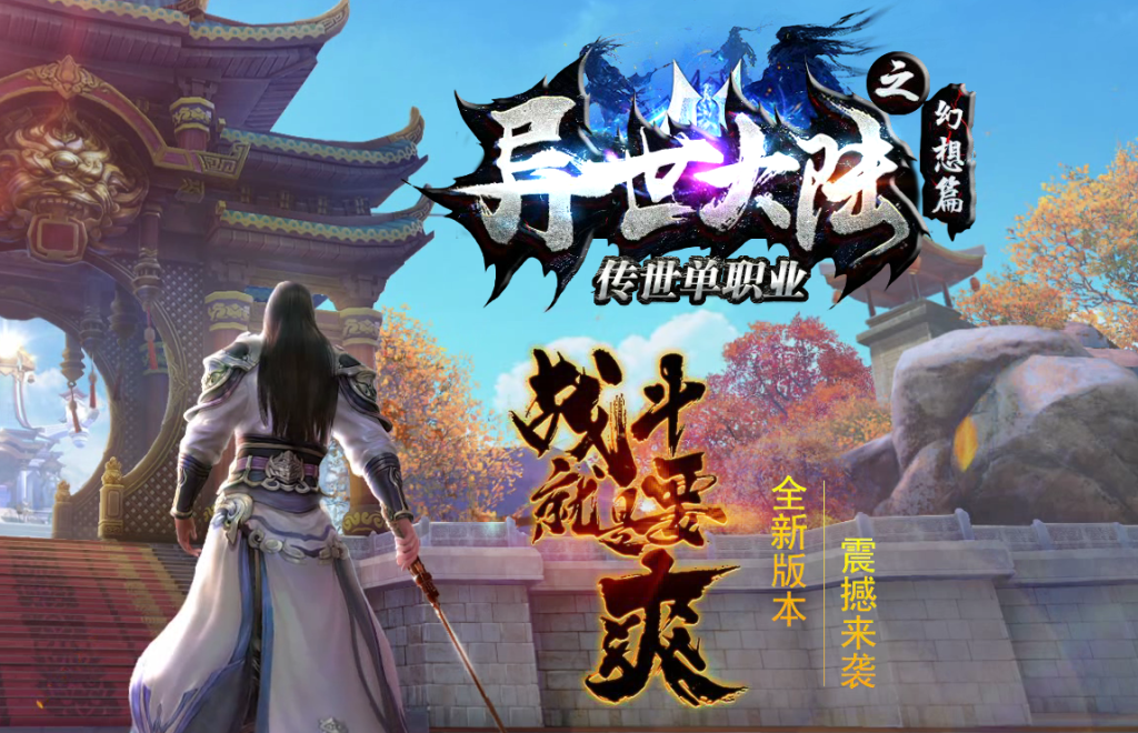 图片[1]-异世大陆迷失-自动拾取回收