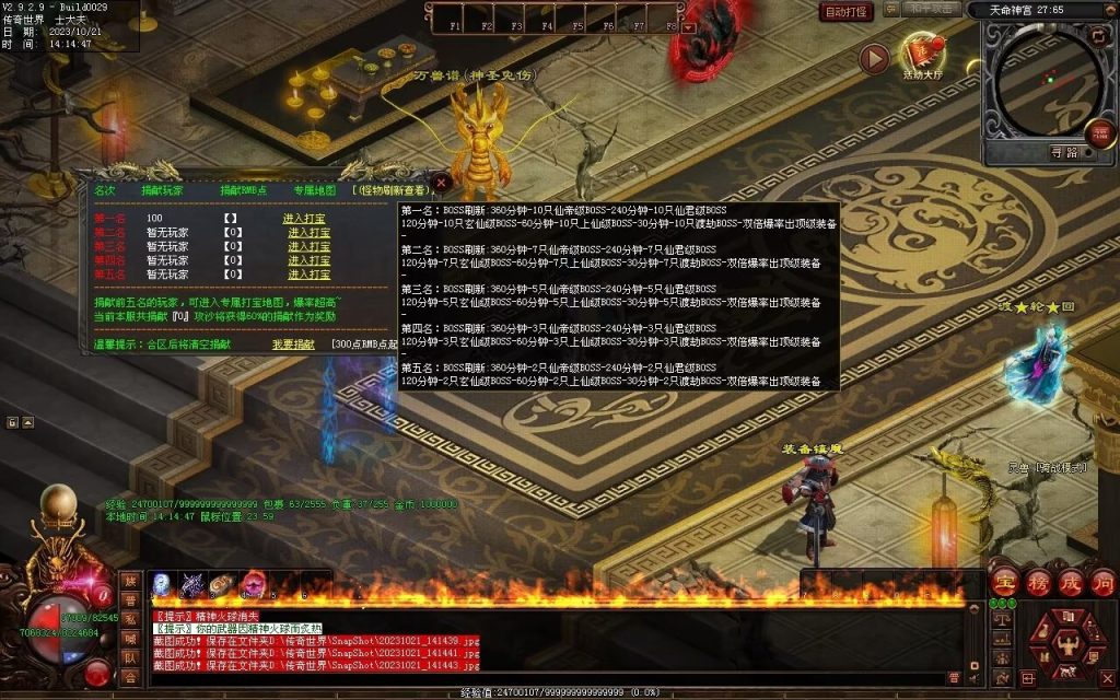 图片[10]-异世大陆迷失-自动拾取回收