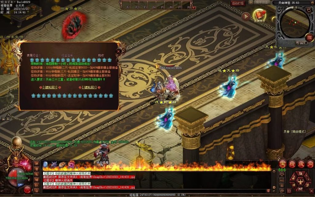 图片[12]-异世大陆迷失-自动拾取回收