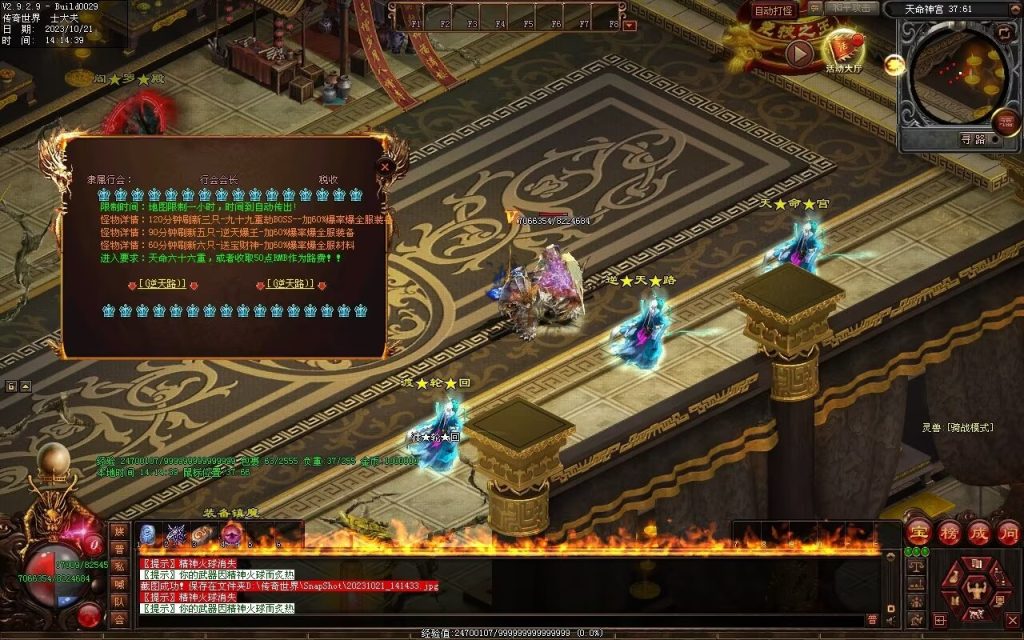 图片[13]-异世大陆迷失-自动拾取回收