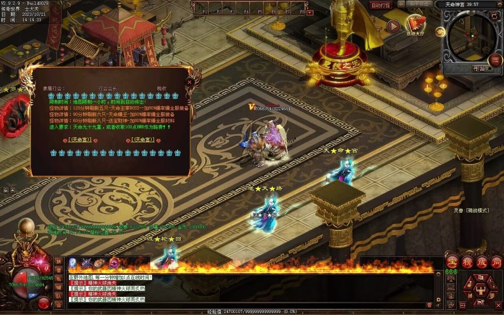 图片[14]-异世大陆迷失-自动拾取回收