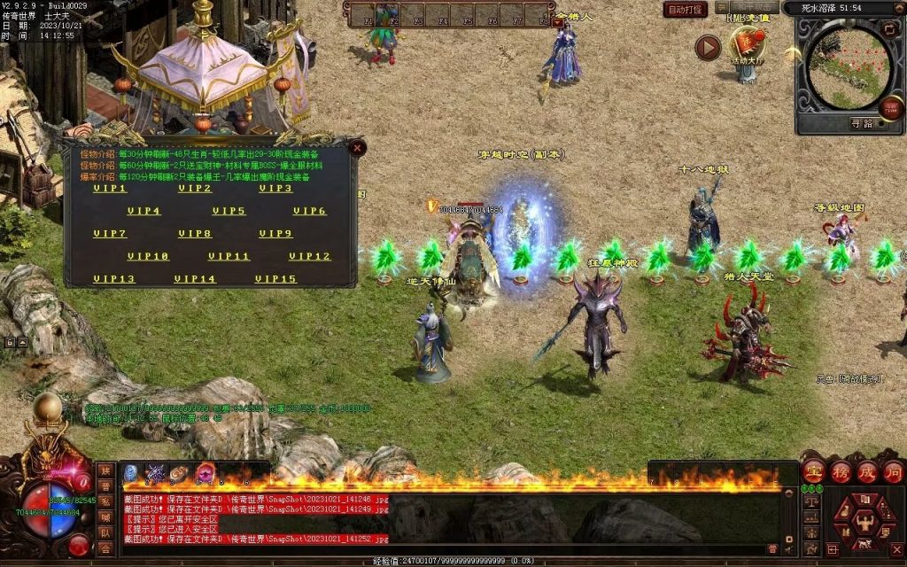 图片[16]-异世大陆迷失-自动拾取回收