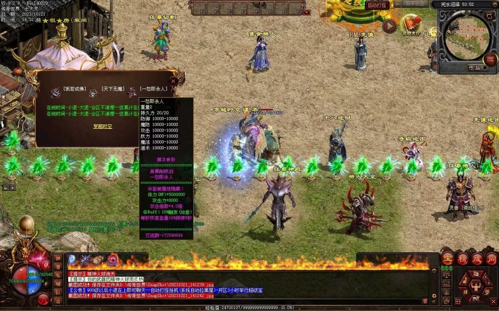 图片[21]-异世大陆迷失-自动拾取回收