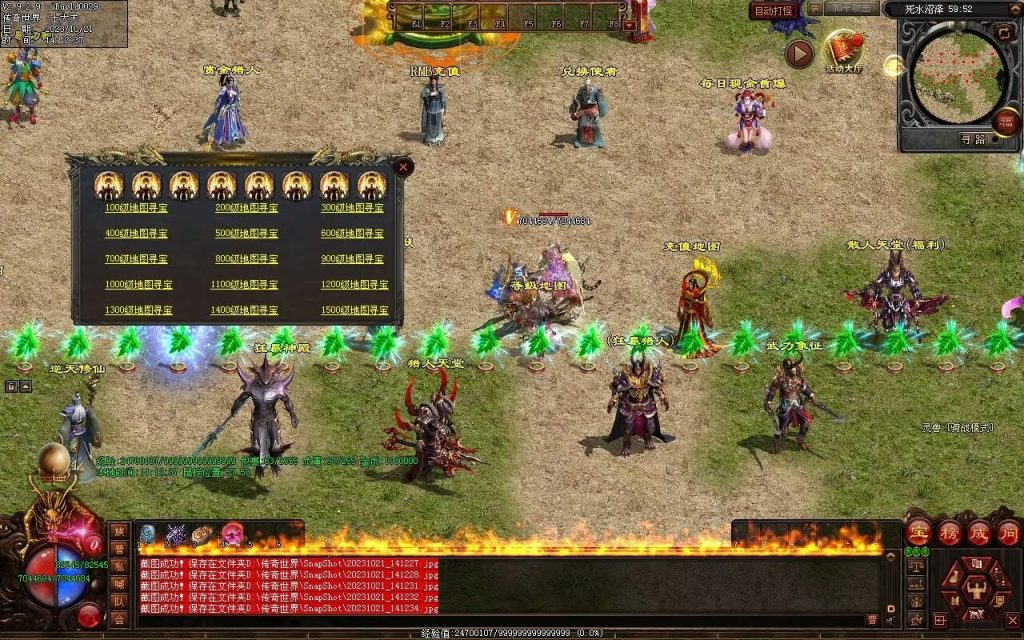 图片[24]-异世大陆迷失-自动拾取回收