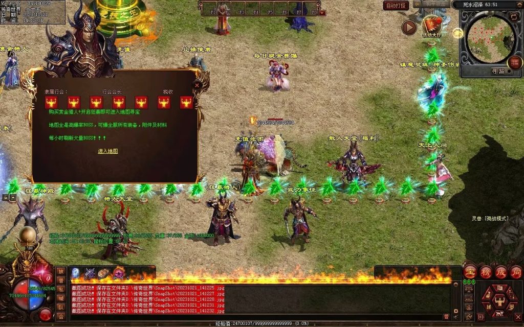 图片[25]-异世大陆迷失-自动拾取回收