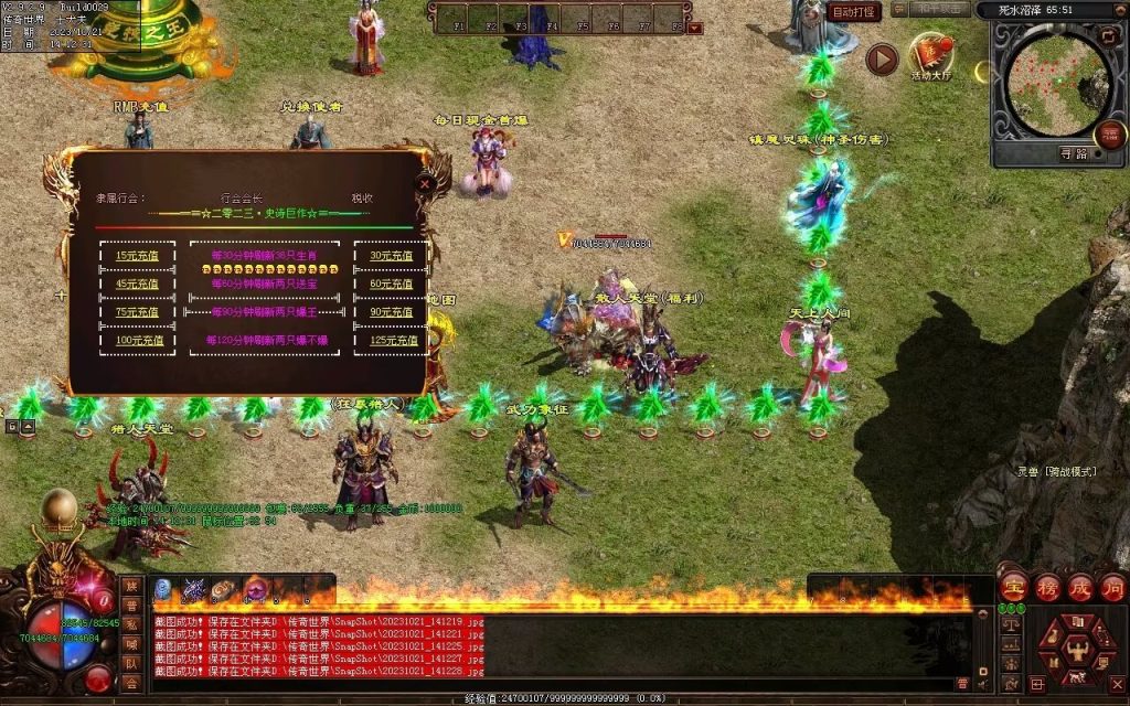 图片[27]-异世大陆迷失-自动拾取回收