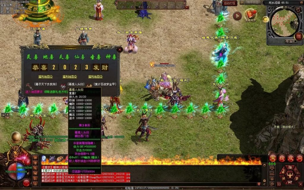 图片[29]-异世大陆迷失-自动拾取回收