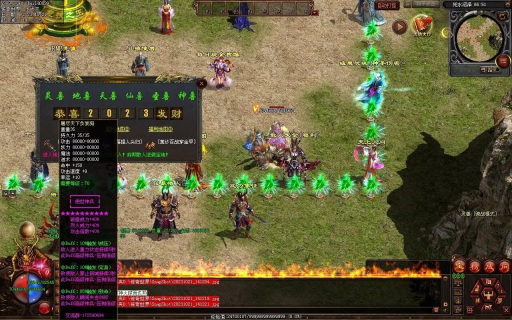 图片[30]-异世大陆迷失-自动拾取回收