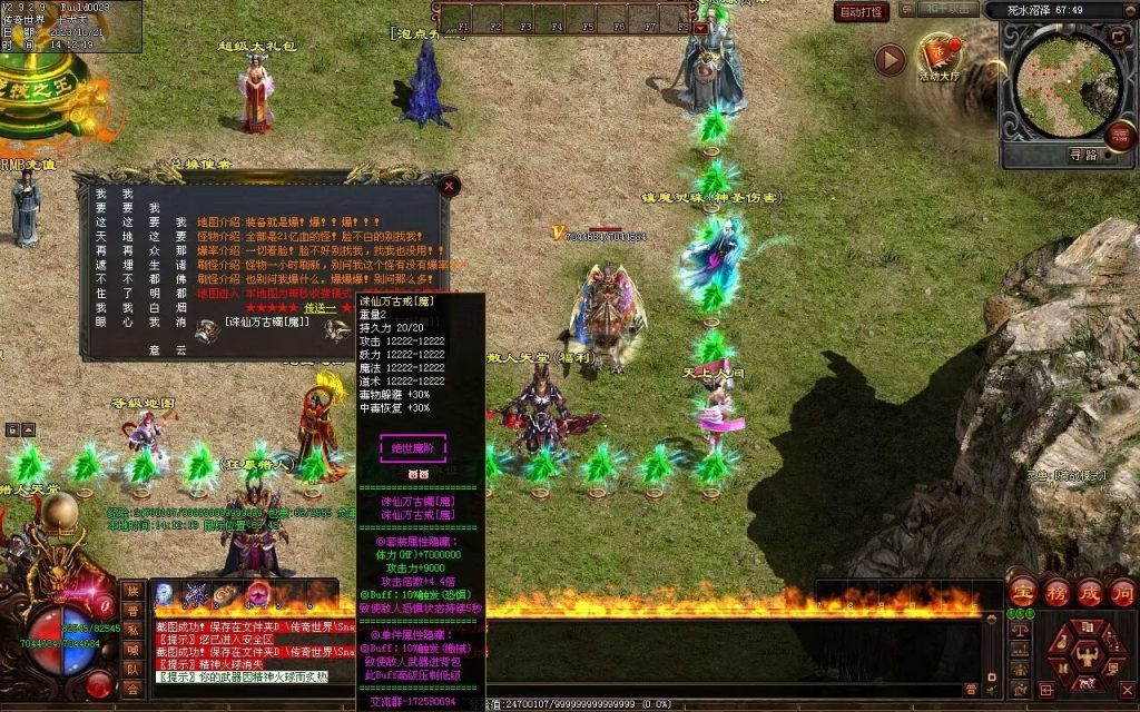 图片[32]-异世大陆迷失-自动拾取回收