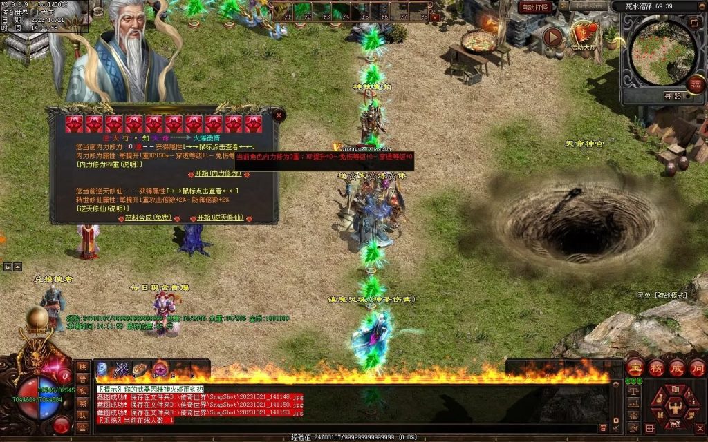 图片[37]-异世大陆迷失-自动拾取回收