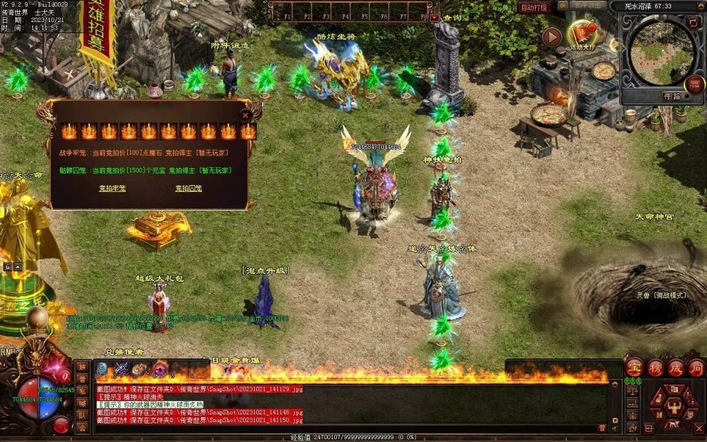 图片[38]-异世大陆迷失-自动拾取回收