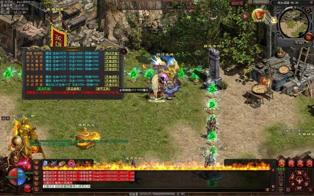 图片[40]-异世大陆迷失-自动拾取回收