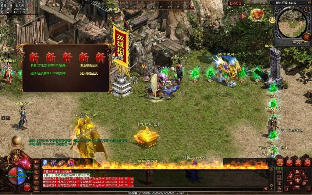 图片[41]-异世大陆迷失-自动拾取回收