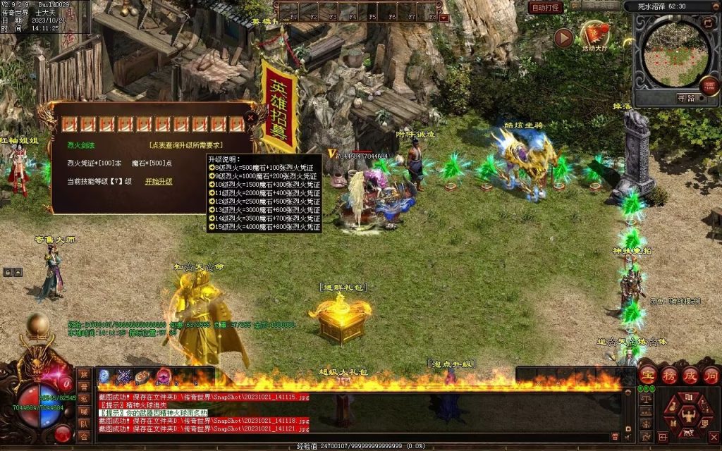 图片[42]-异世大陆迷失-自动拾取回收