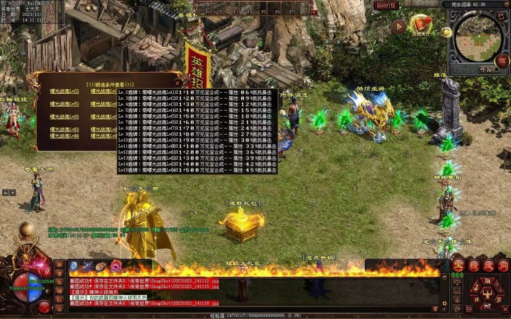 图片[43]-异世大陆迷失-自动拾取回收