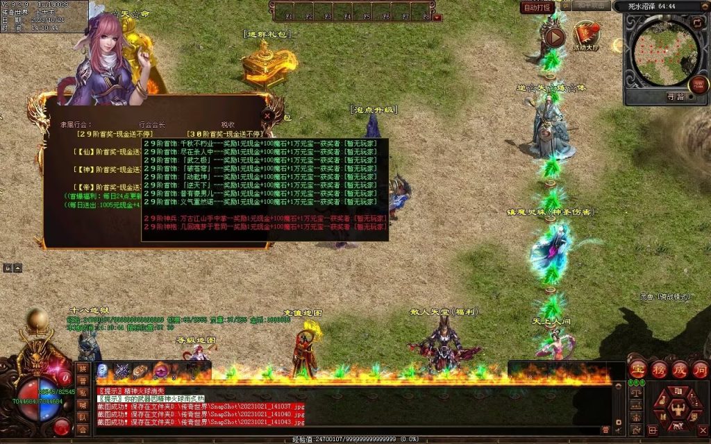 图片[52]-异世大陆迷失-自动拾取回收