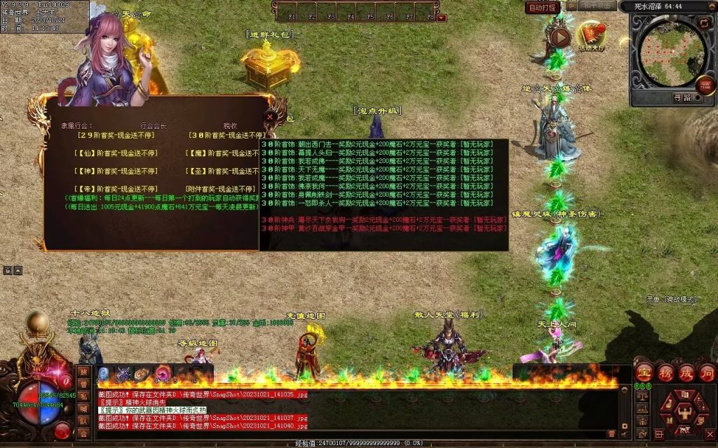 图片[53]-异世大陆迷失-自动拾取回收