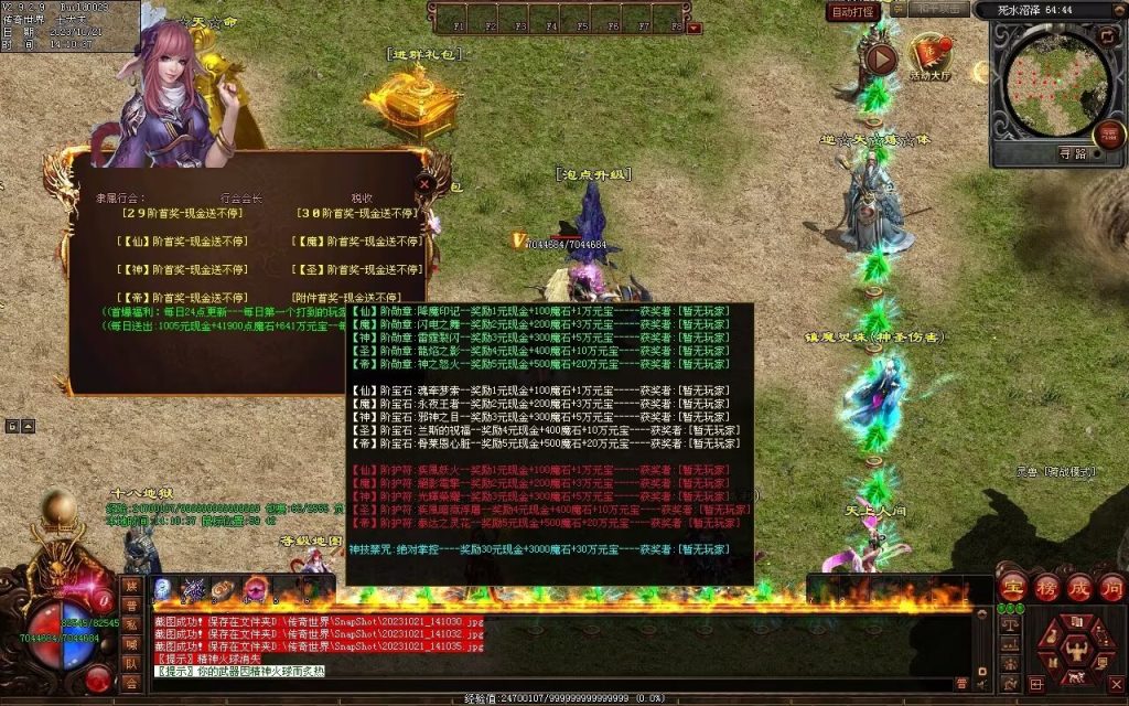 图片[55]-异世大陆迷失-自动拾取回收