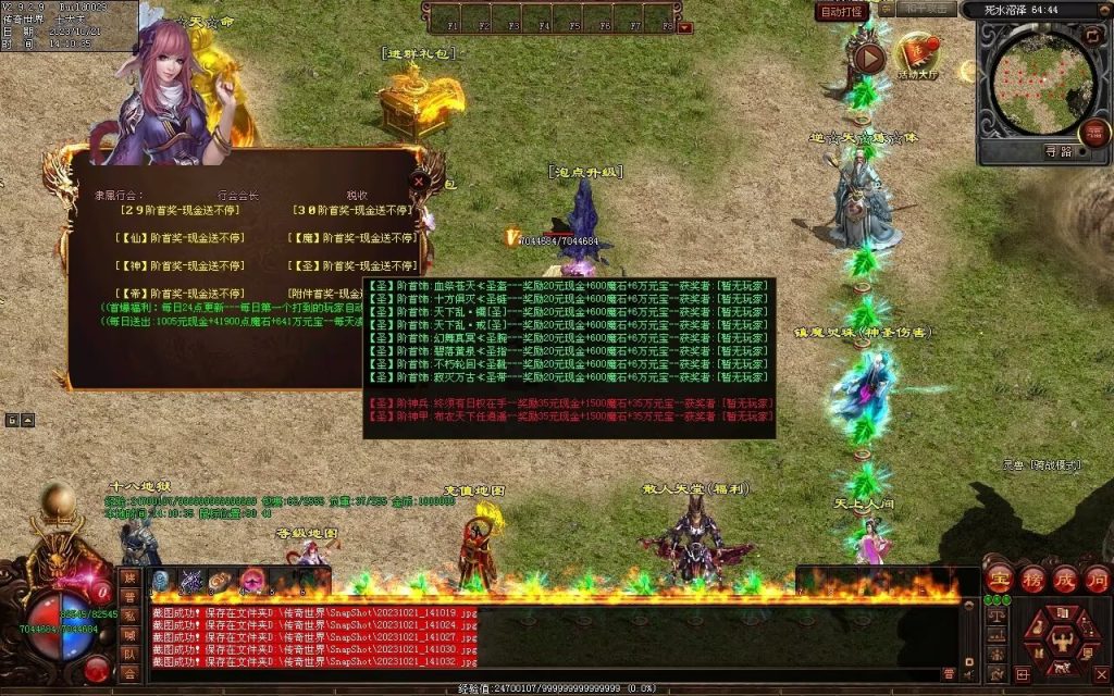 图片[56]-异世大陆迷失-自动拾取回收