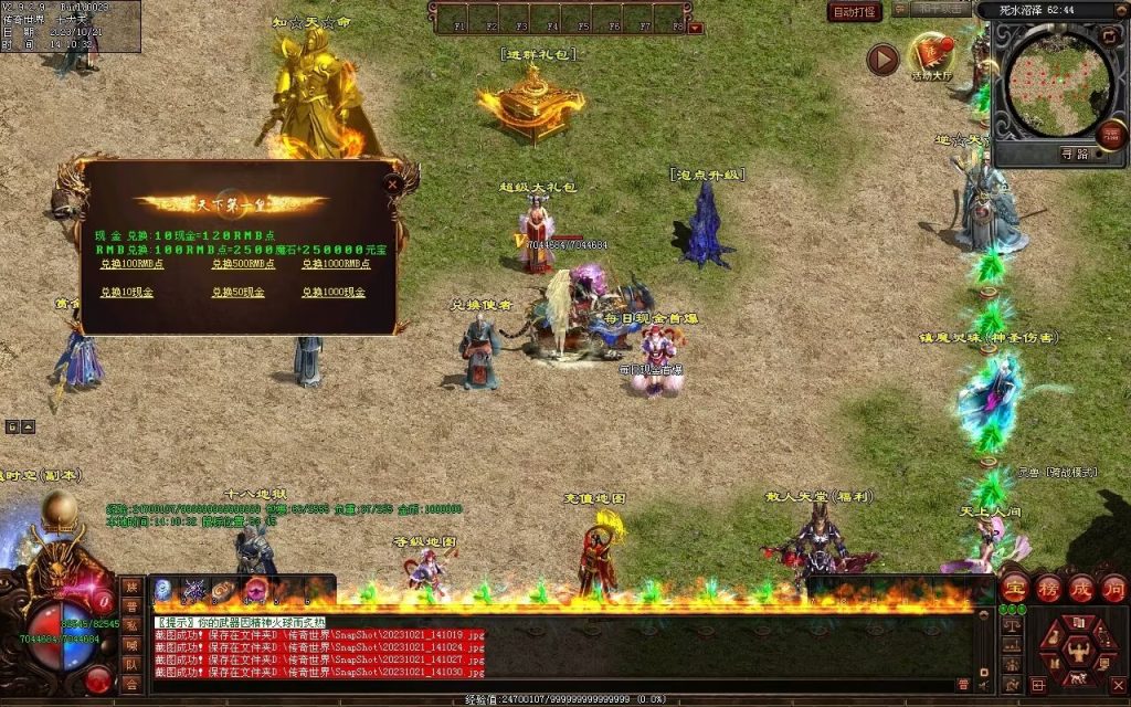 图片[57]-异世大陆迷失-自动拾取回收