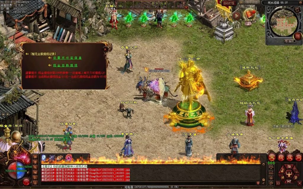 图片[62]-异世大陆迷失-自动拾取回收