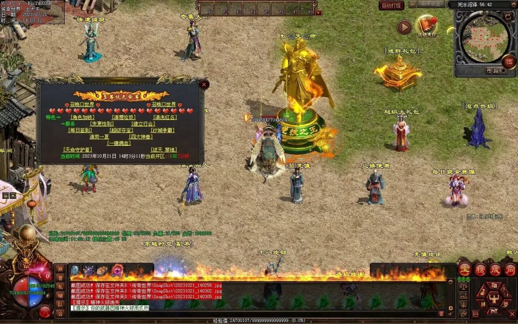 图片[73]-异世大陆迷失-自动拾取回收