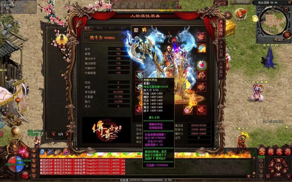 图片[76]-异世大陆迷失-自动拾取回收