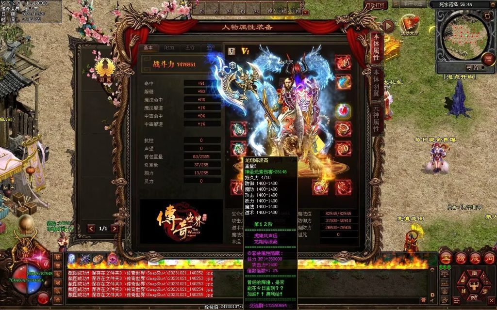 图片[77]-异世大陆迷失-自动拾取回收