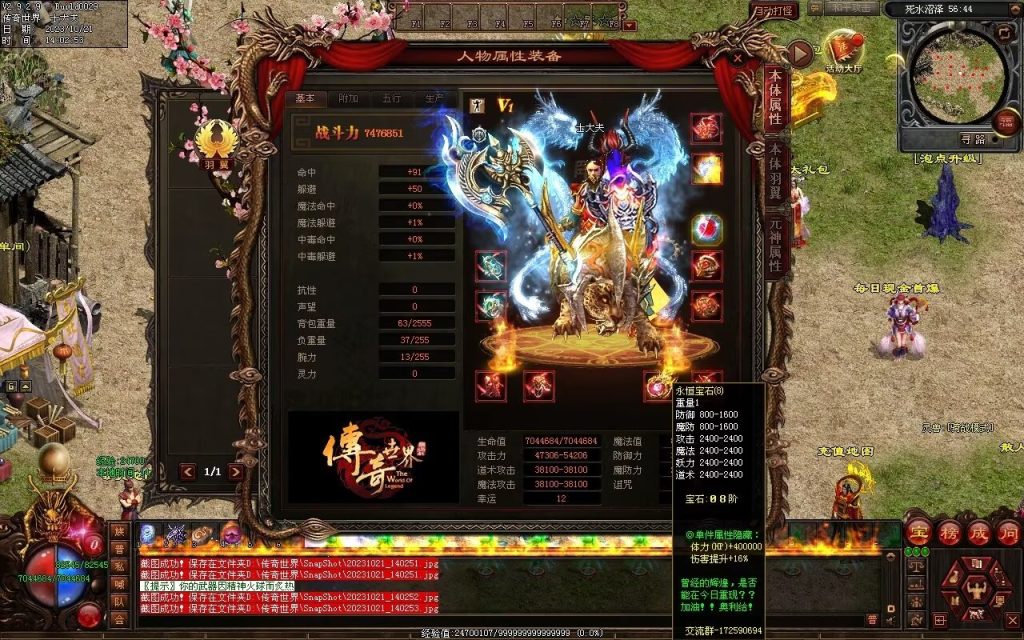 图片[79]-异世大陆迷失-自动拾取回收