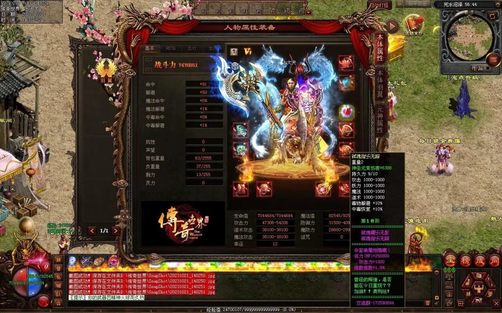 图片[80]-异世大陆迷失-自动拾取回收