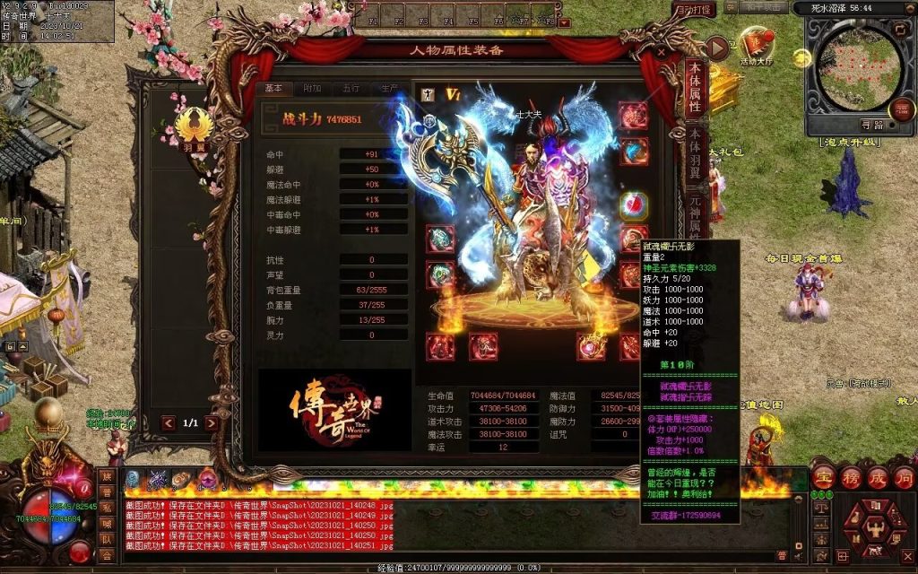 图片[81]-异世大陆迷失-自动拾取回收